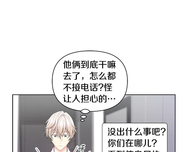第33话 火上浇油64