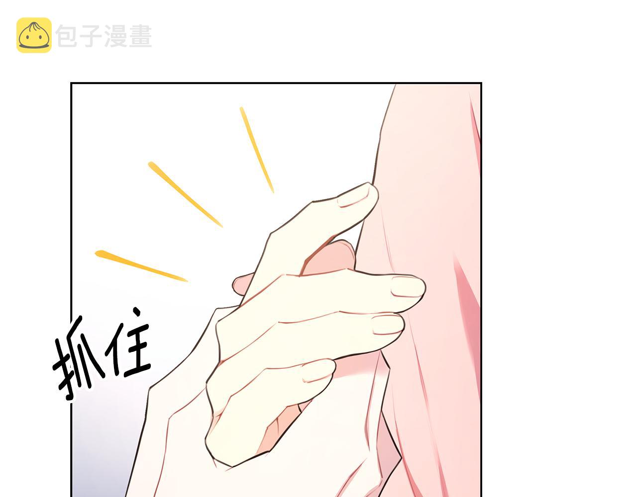 第28话 磕CP41