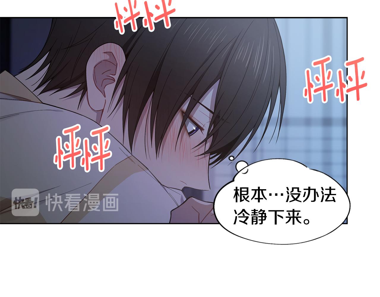 第27话 拥抱28