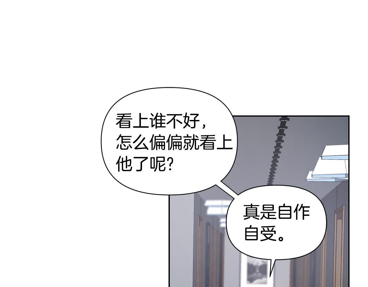 第25话 醉酒21