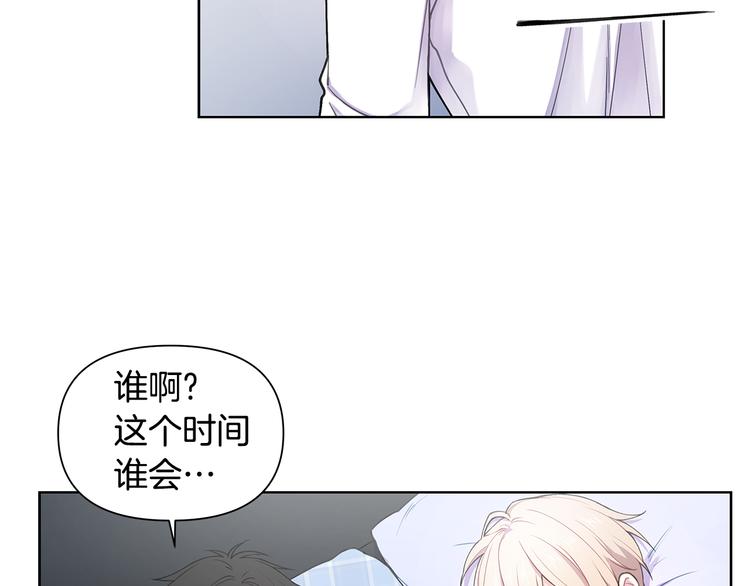 第29话 贵圈真乱91