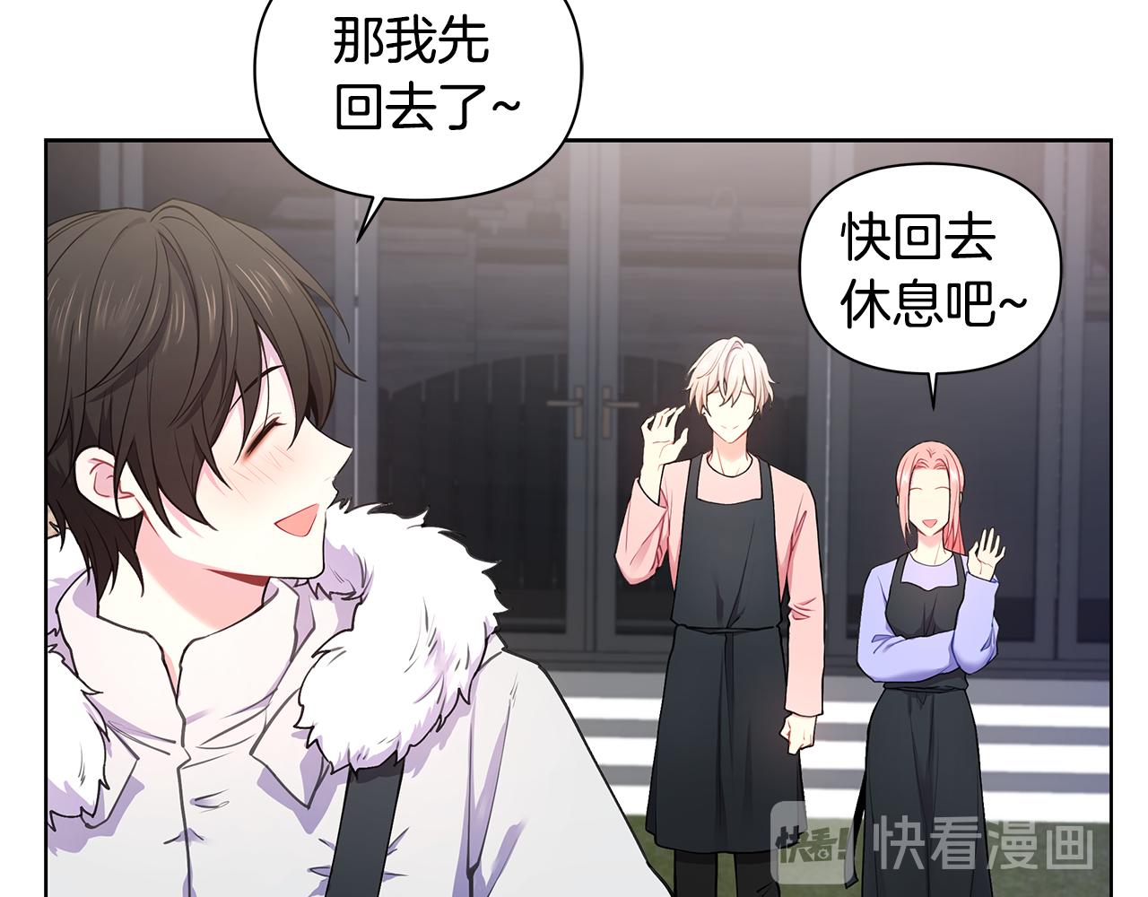 第28话 磕CP32