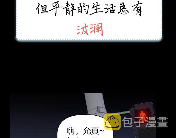 序章 你是我未曾奢望的幸运54