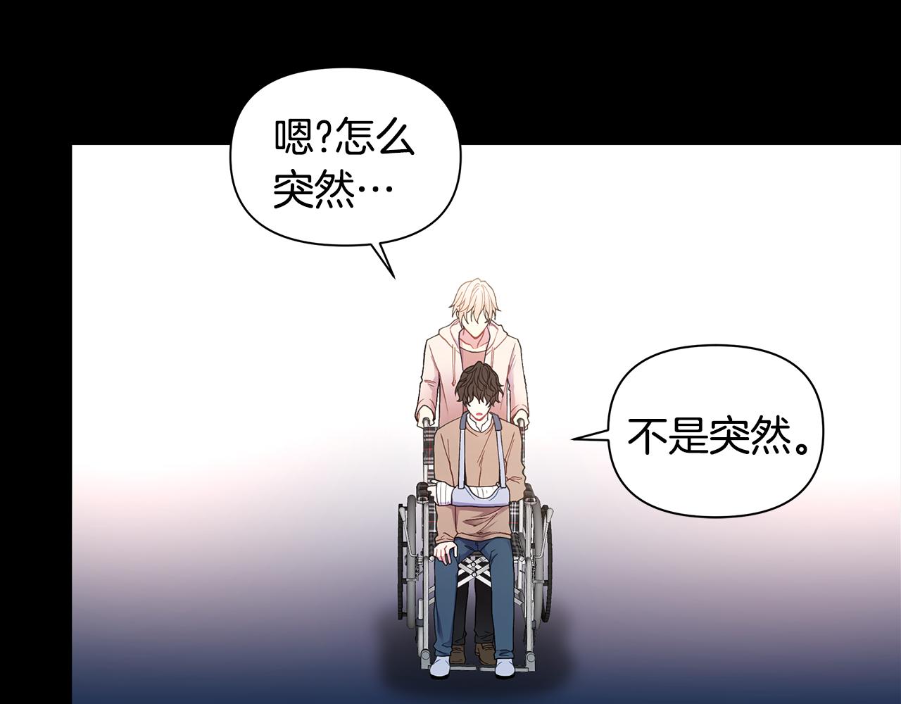 第27话 拥抱37