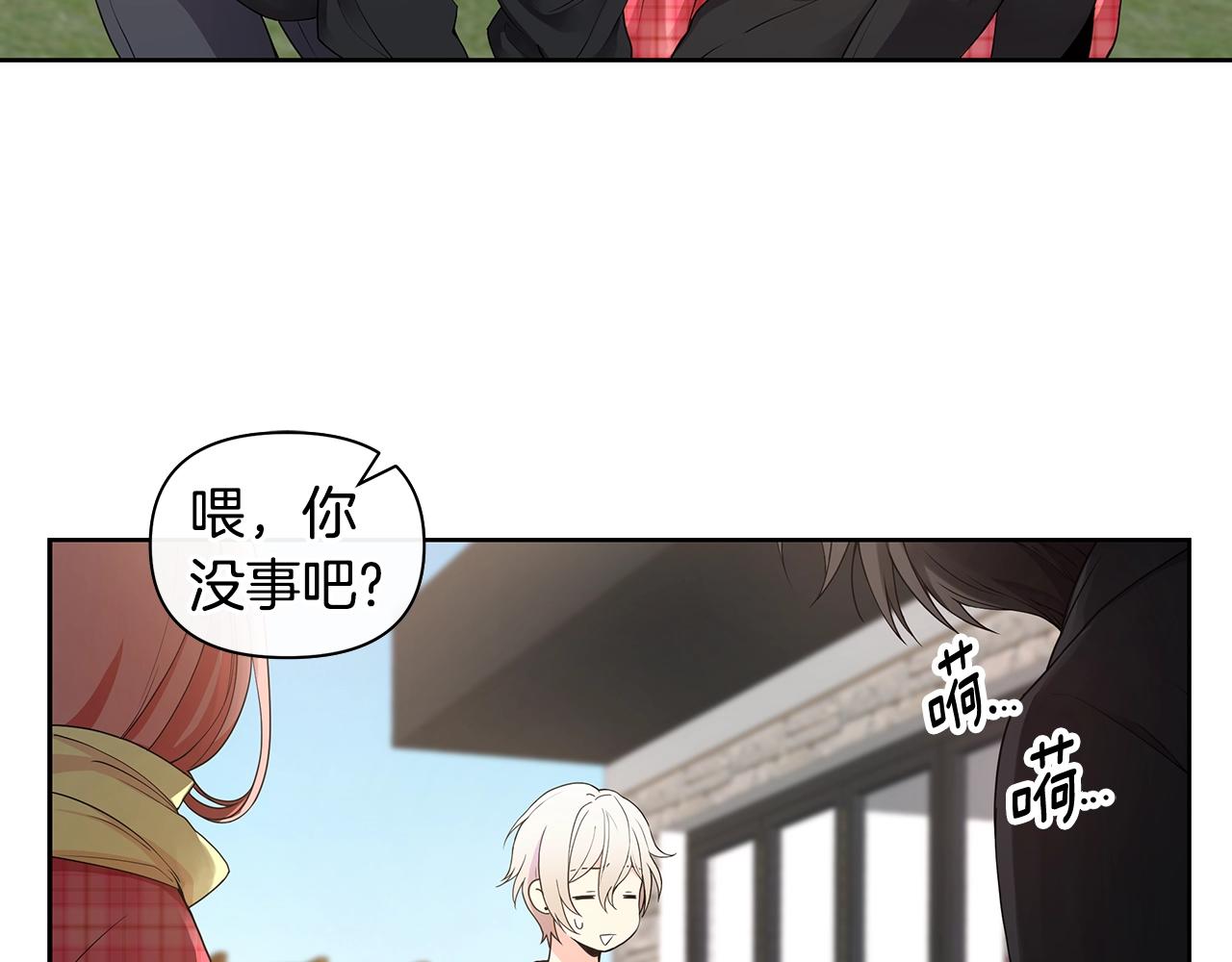 第9话 主动撩拨99