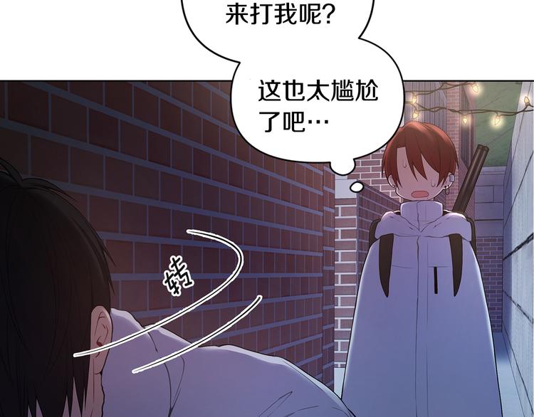 第36话 失恋醉酒23