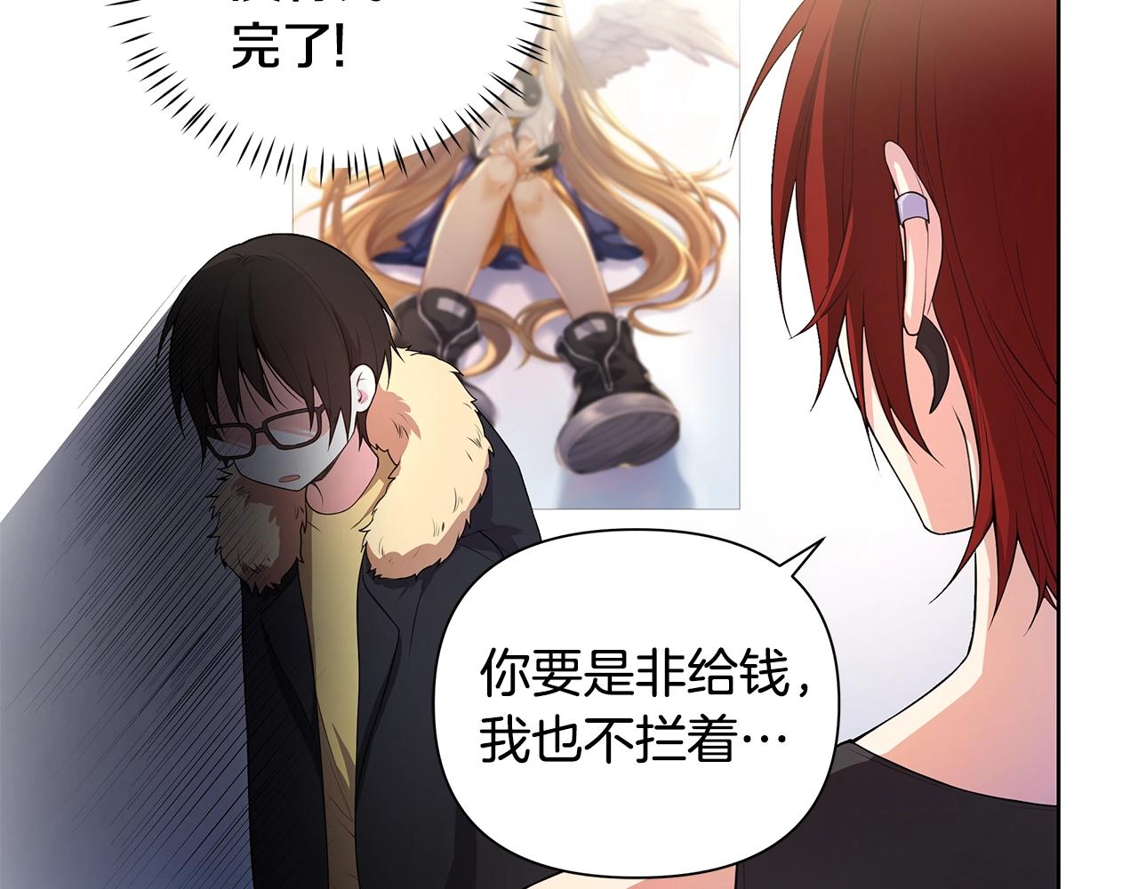 第13话 被迫女装74