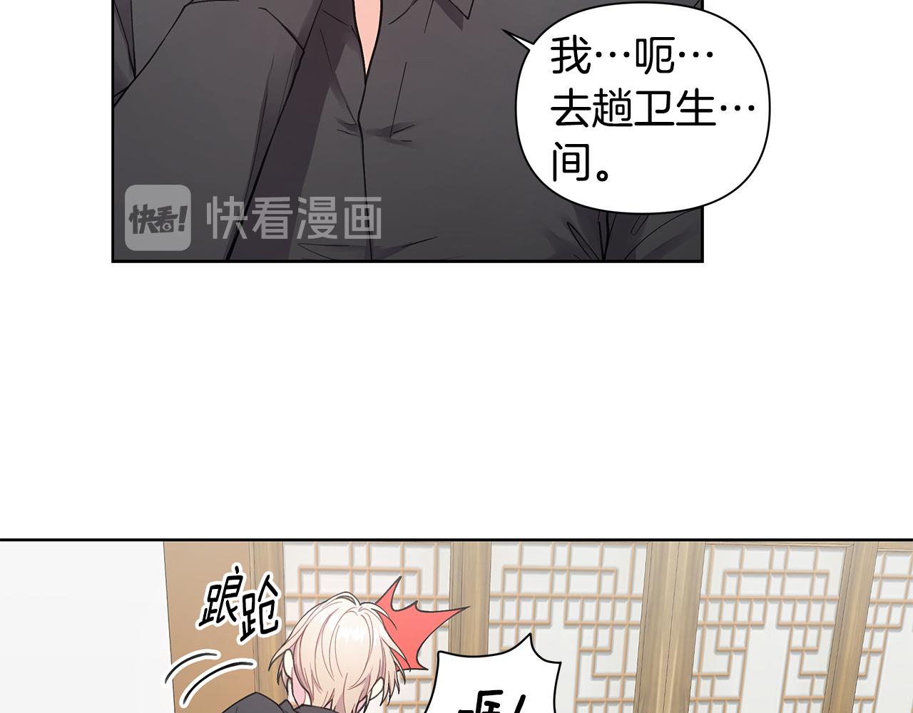 第25话 醉酒107