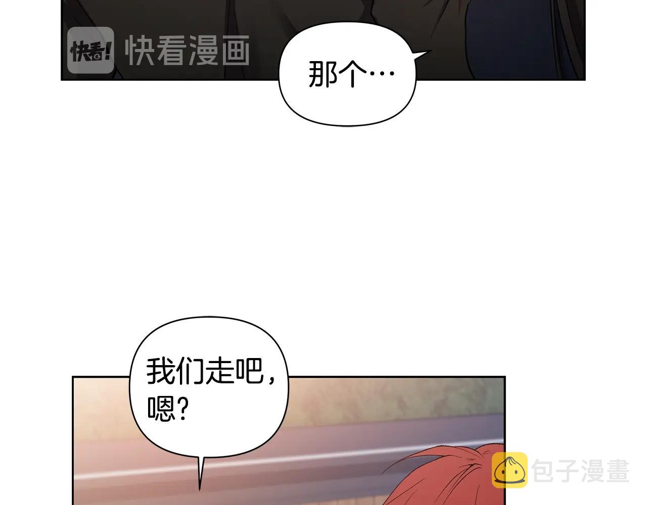 第14话 尴尬修罗场99