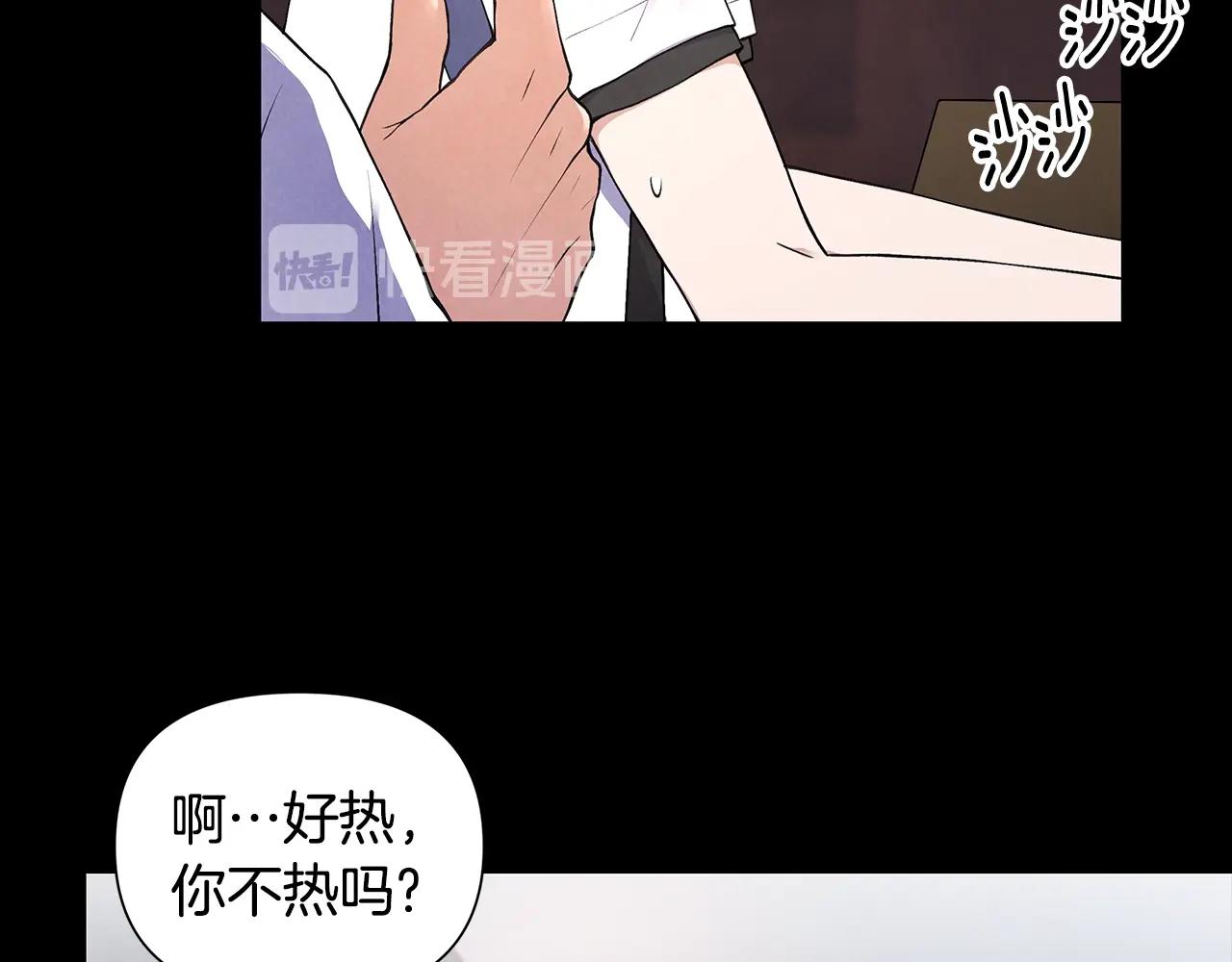第16话 友情以上37