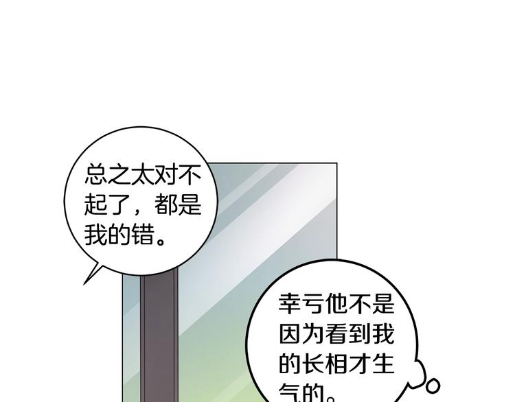 第3话 回忆初见54