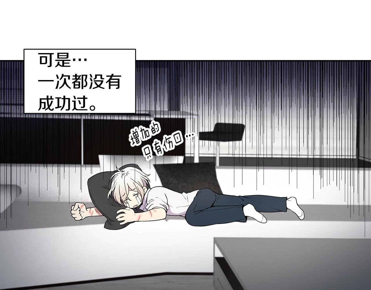 第9话 主动撩拨62