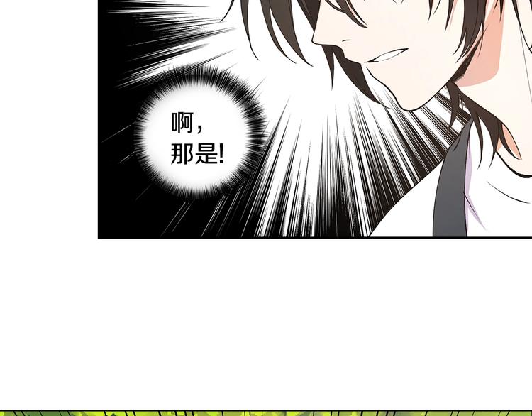 第5话 英雄救场22