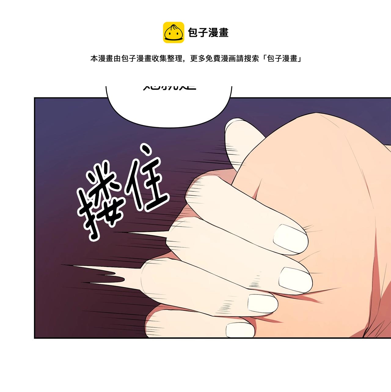 第13话 被迫女装106