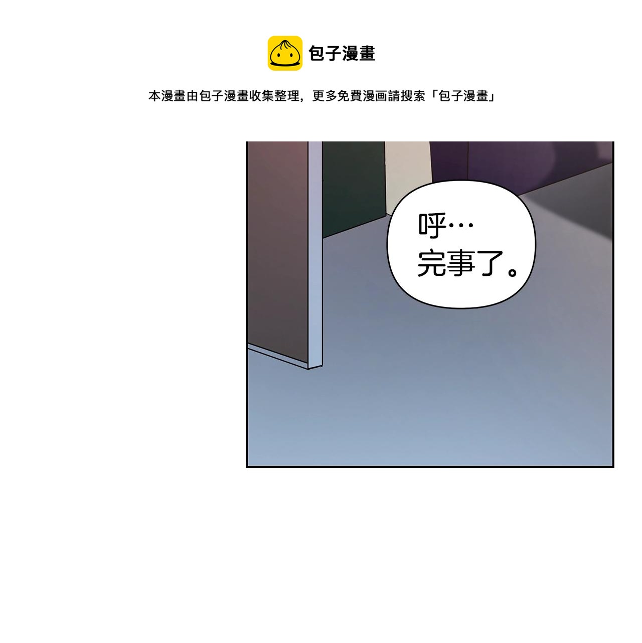 第10话 走红网络102