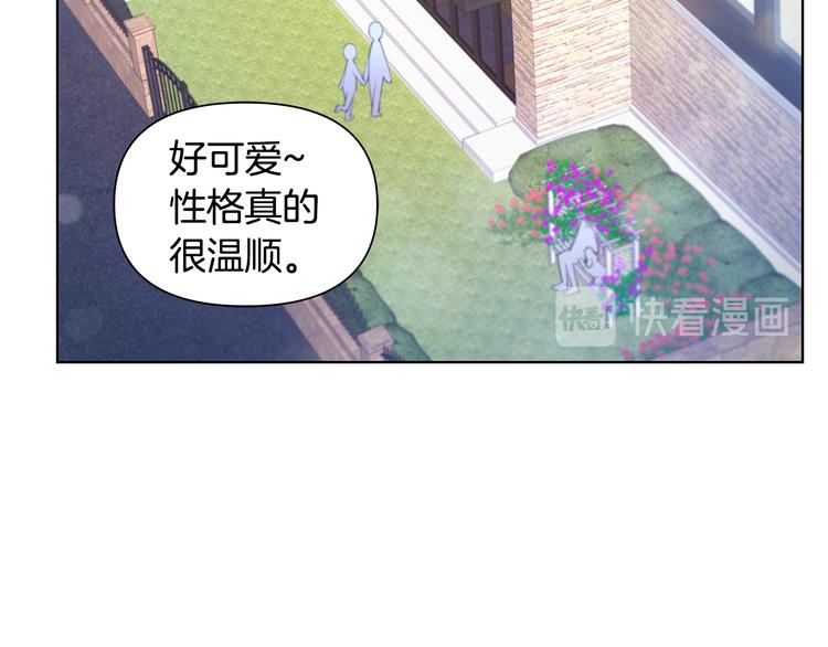 完结篇 锁住你88