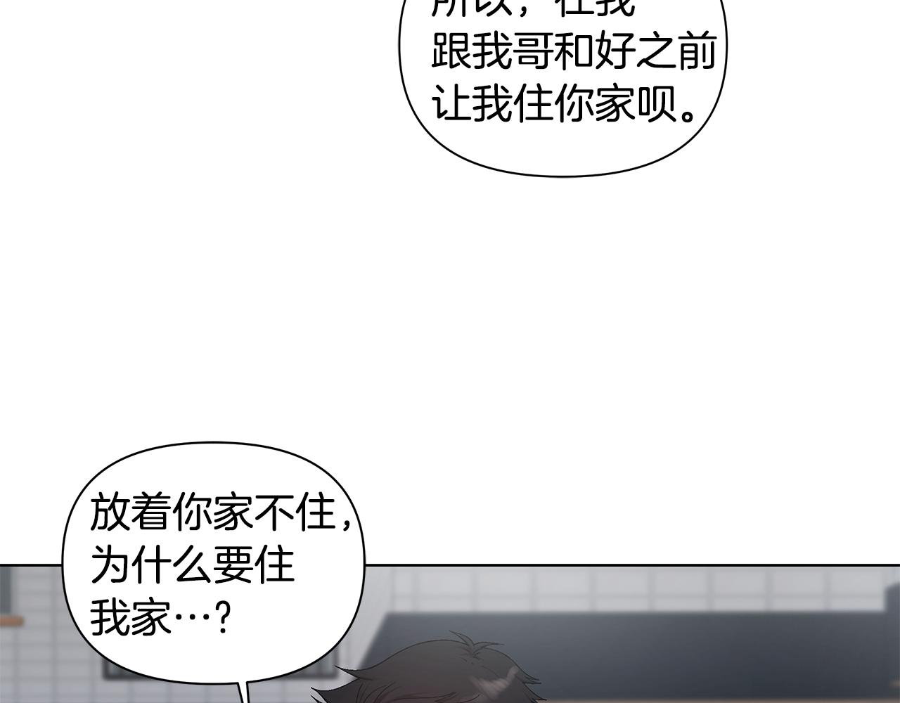 第20话 霸气宣言68