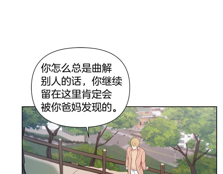第39话 威胁暗算35