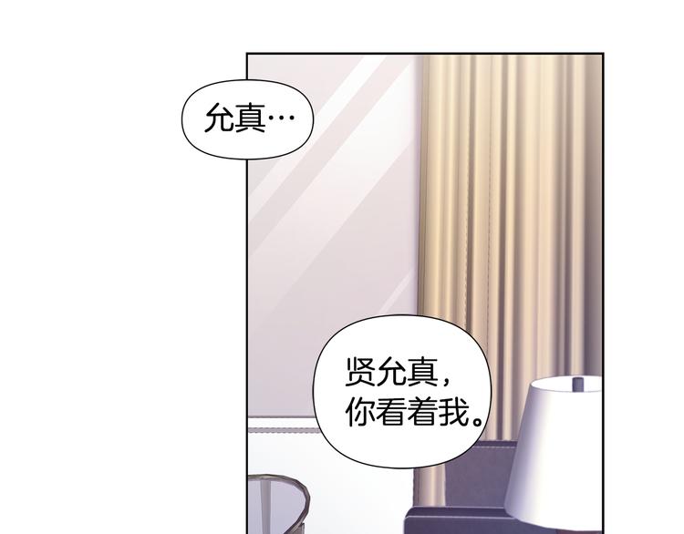 第35话 眼力见18
