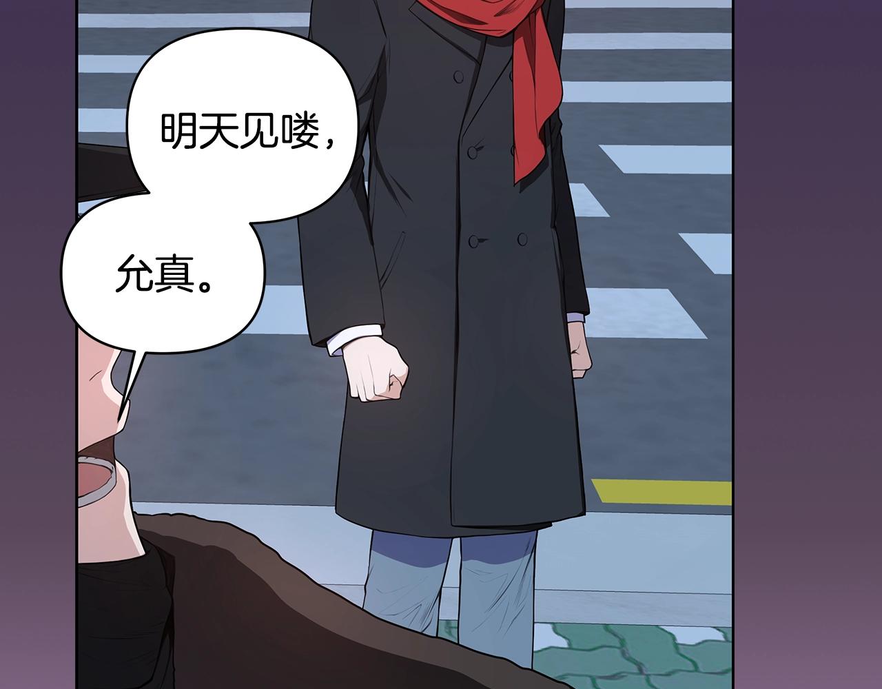 第13话 被迫女装65