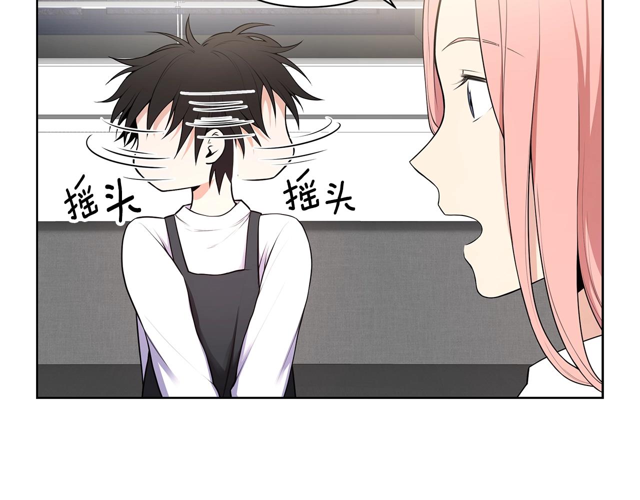 第11话 暗恋被发现31