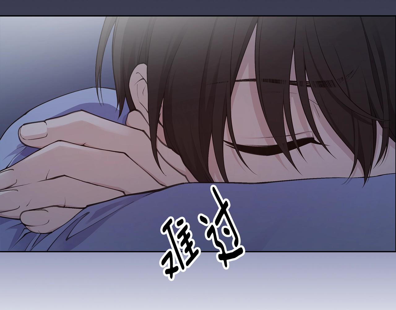 第15话 理不清的关系99