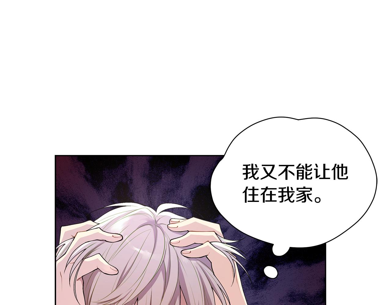 第22话 火上浇油79