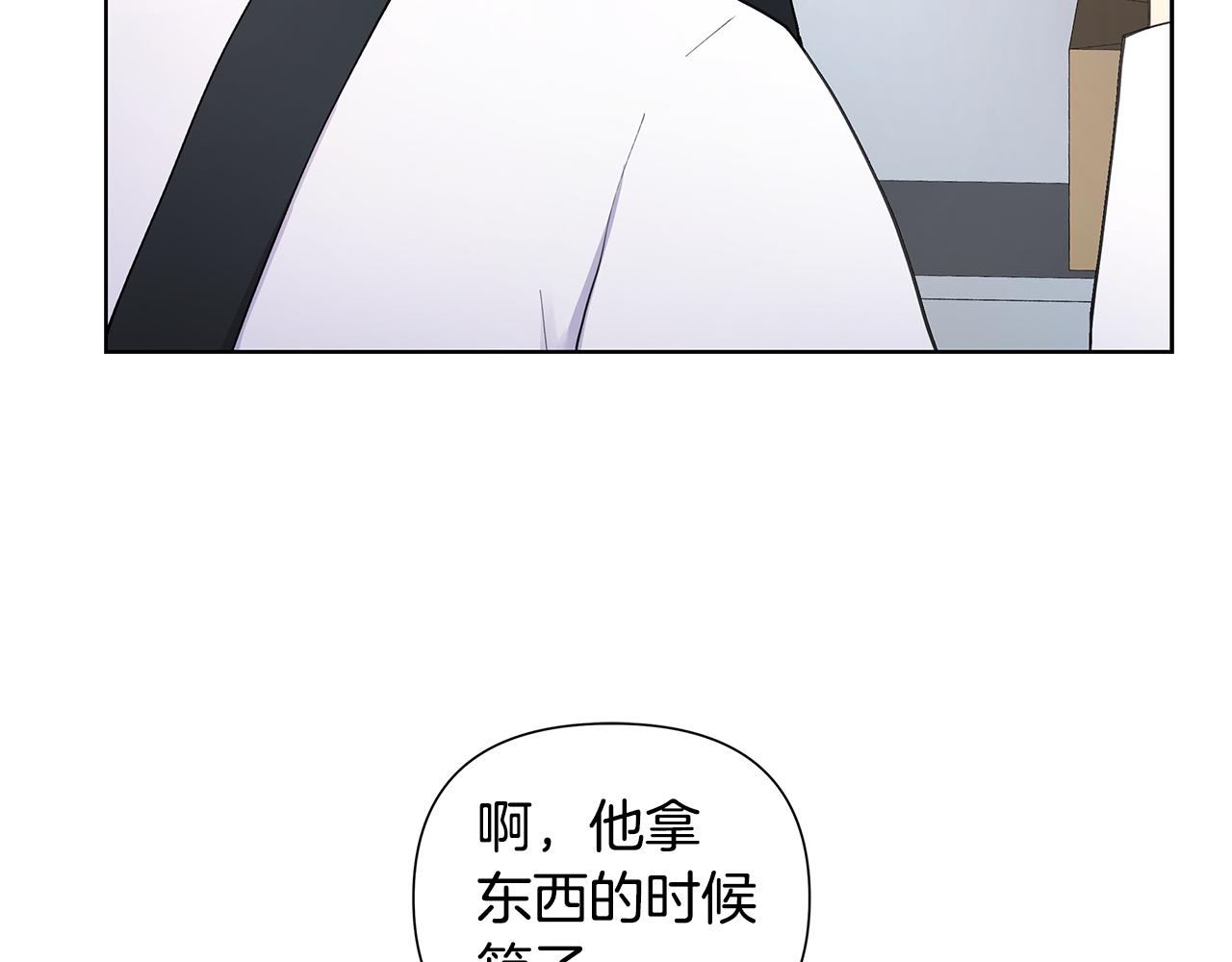 第18话 有问题？126
