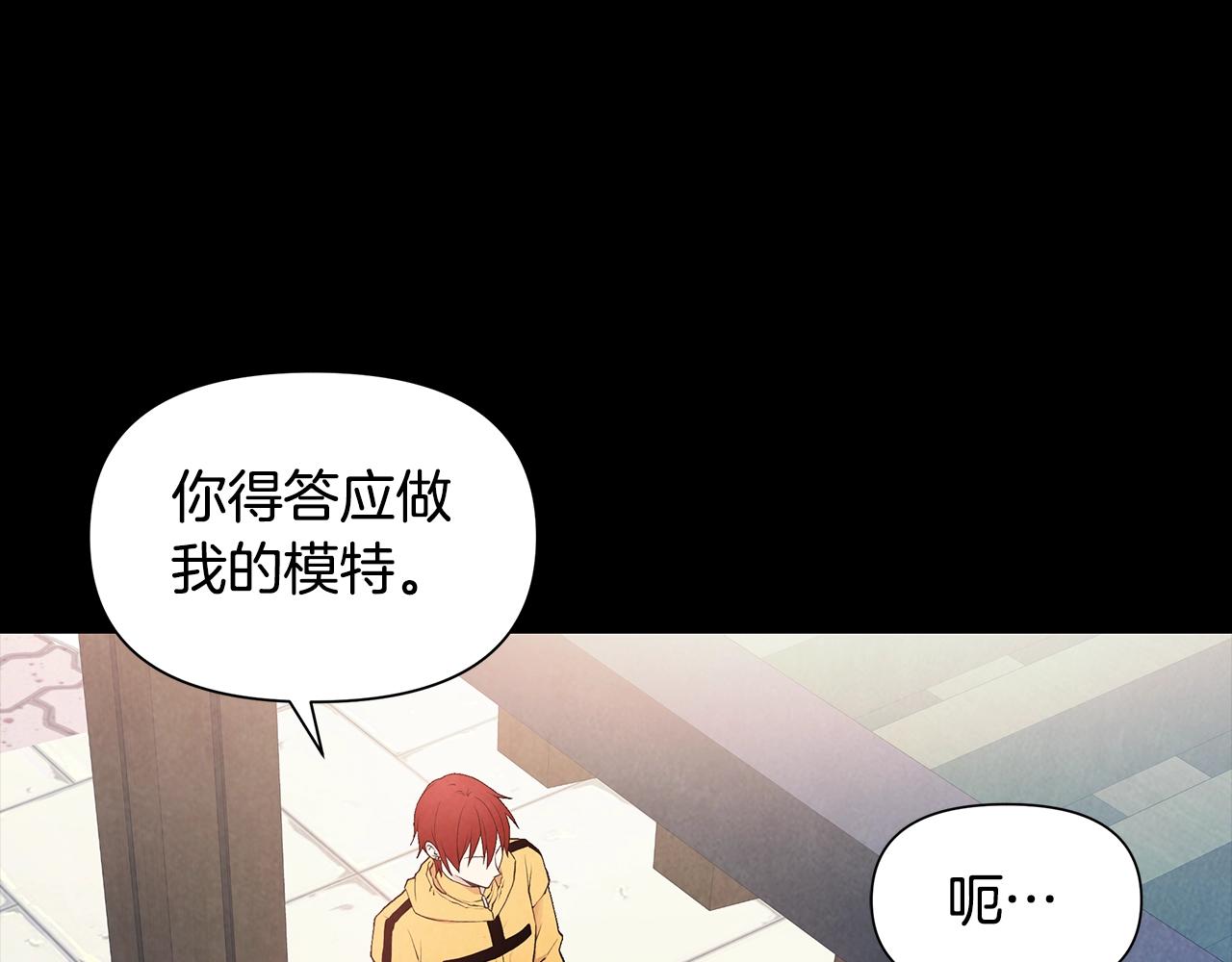 第16话 友情以上94
