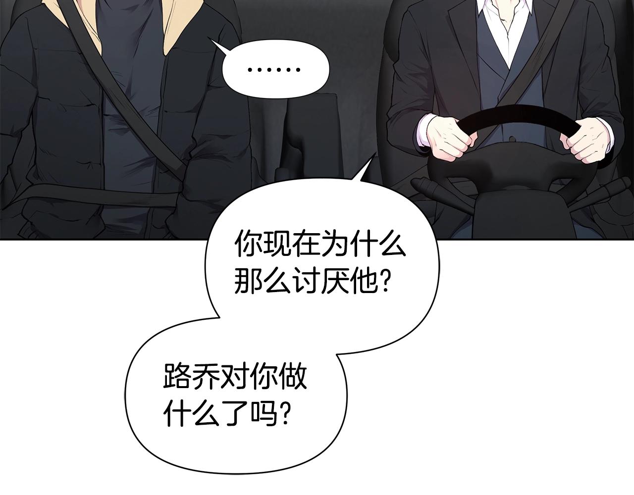 第17话 面露难色36