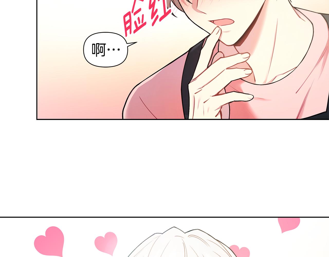 第28话 磕CP55