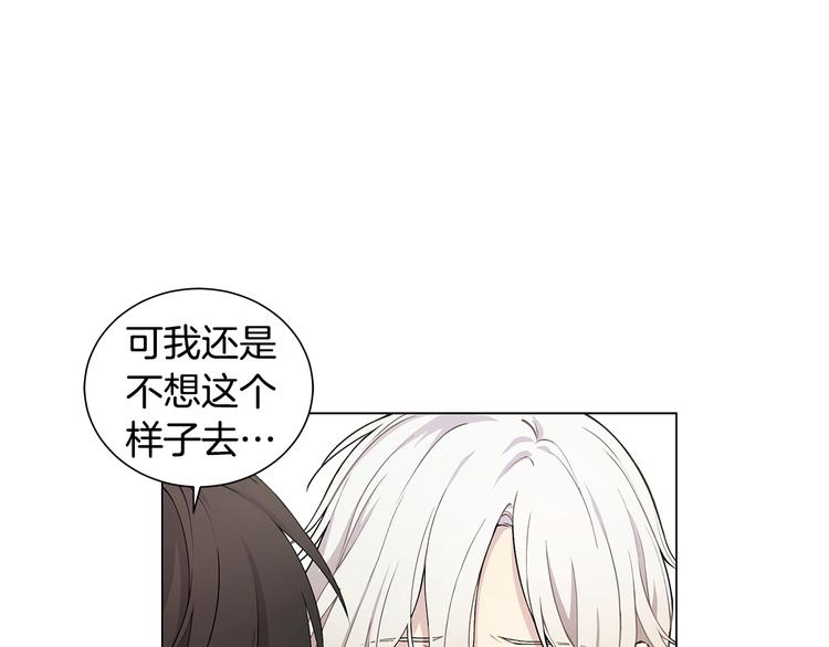 第4话 邀请共事63