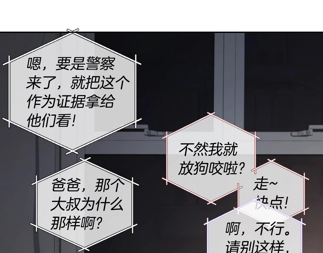 第8话 我超凶der100