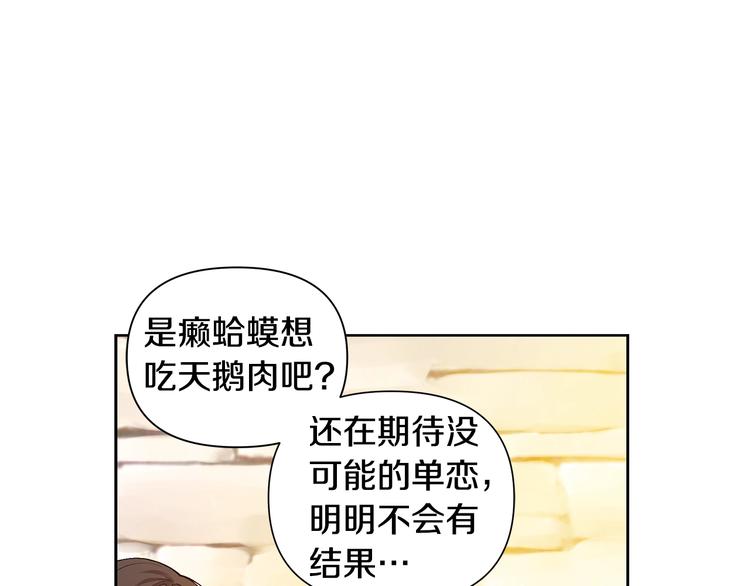 第5话 英雄救场14