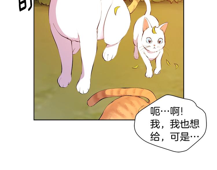 第5话 英雄救场26
