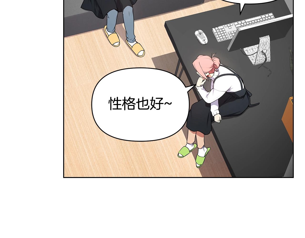 第11话 暗恋被发现16
