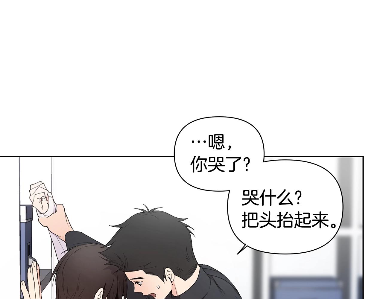 第19话 搞事情32