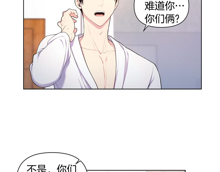 第35话 眼力见80