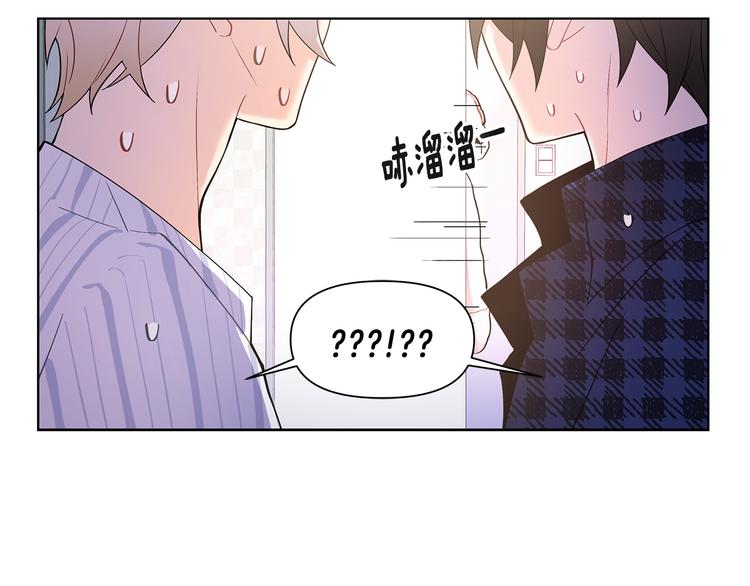 完结篇 锁住你82