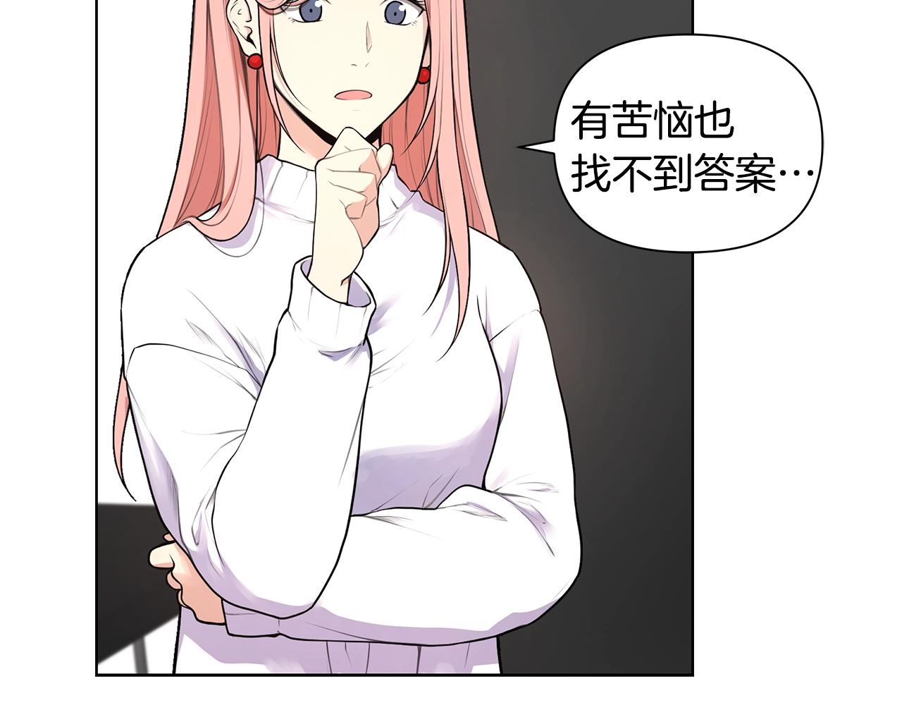 第11话 暗恋被发现34