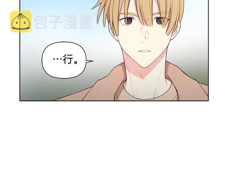 第39话 威胁暗算40