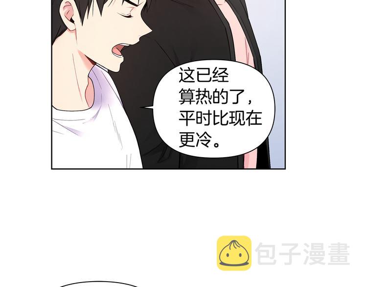 第29话 贵圈真乱28