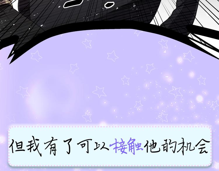 序章 你是我未曾奢望的幸运22