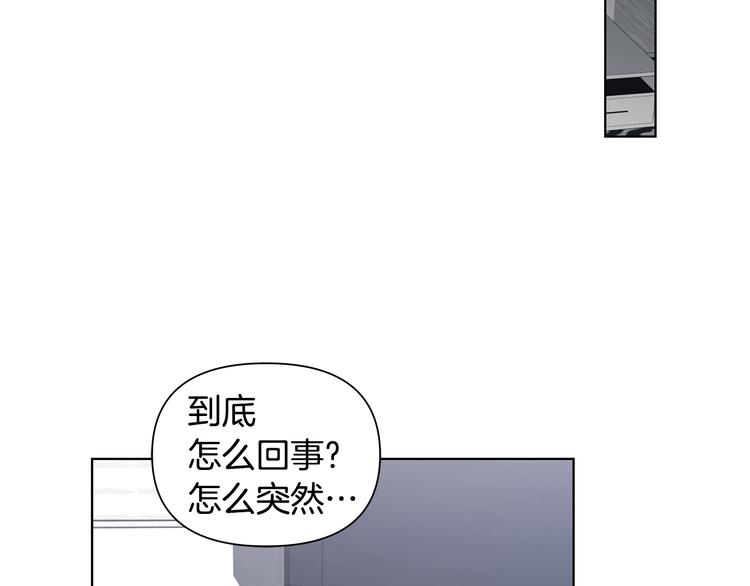 第30话 绿茶前任23