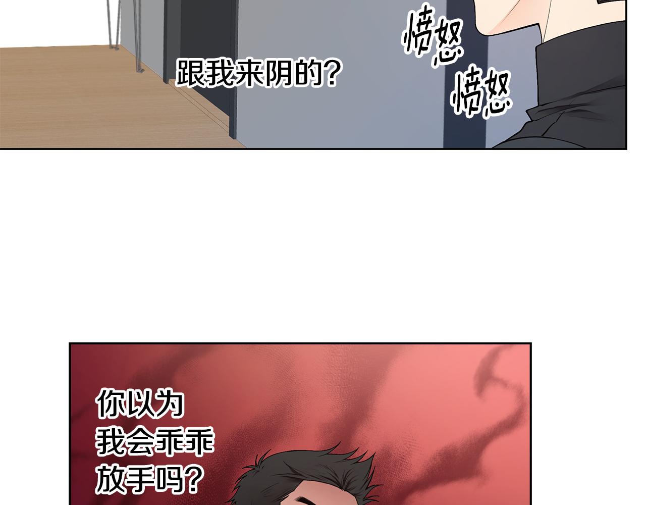 第20话 霸气宣言24