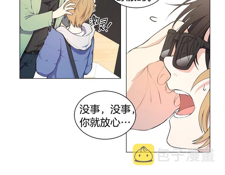 第4话 邀请共事58
