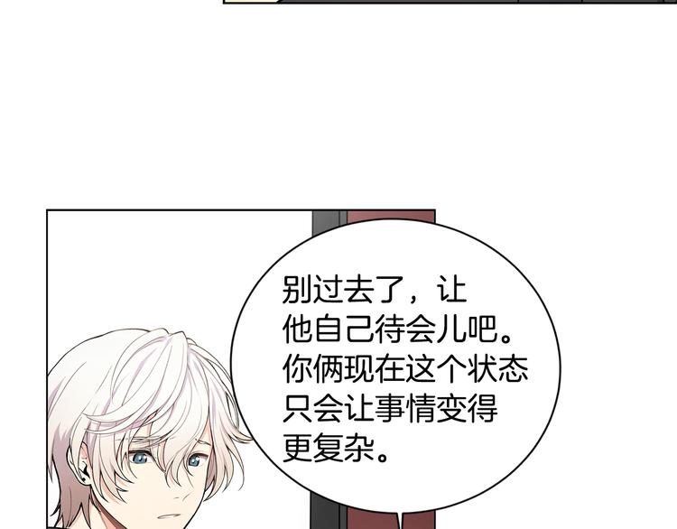 第4话 邀请共事94