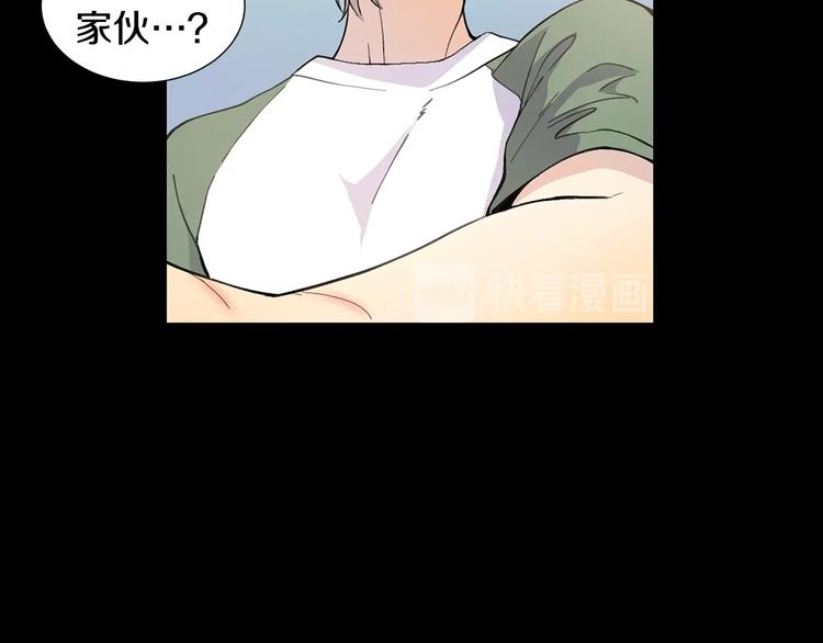 第3话 回忆初见20