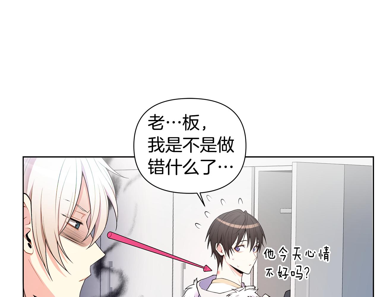 第23话 吃醋74