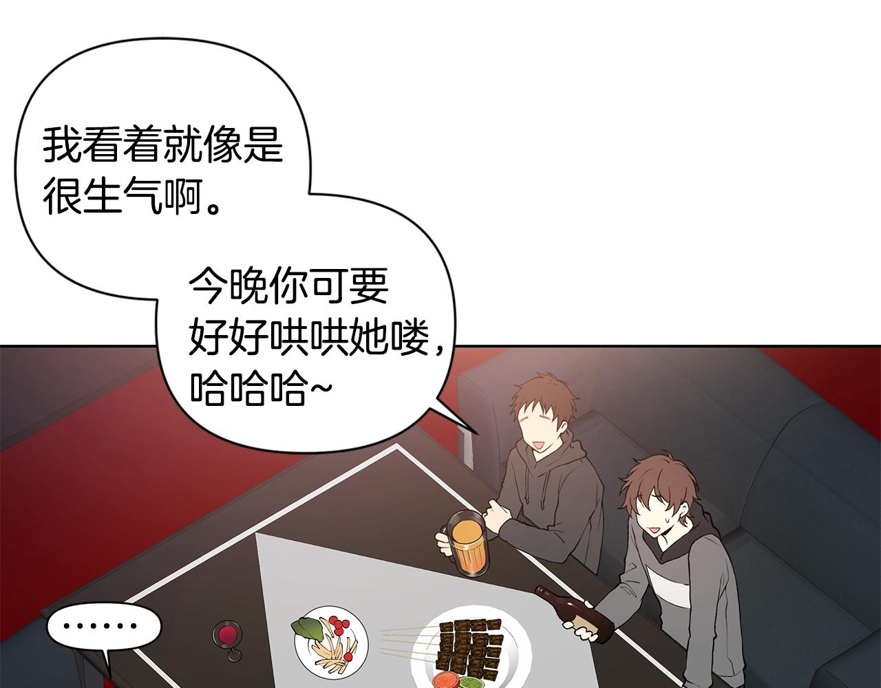 第14话 尴尬修罗场14